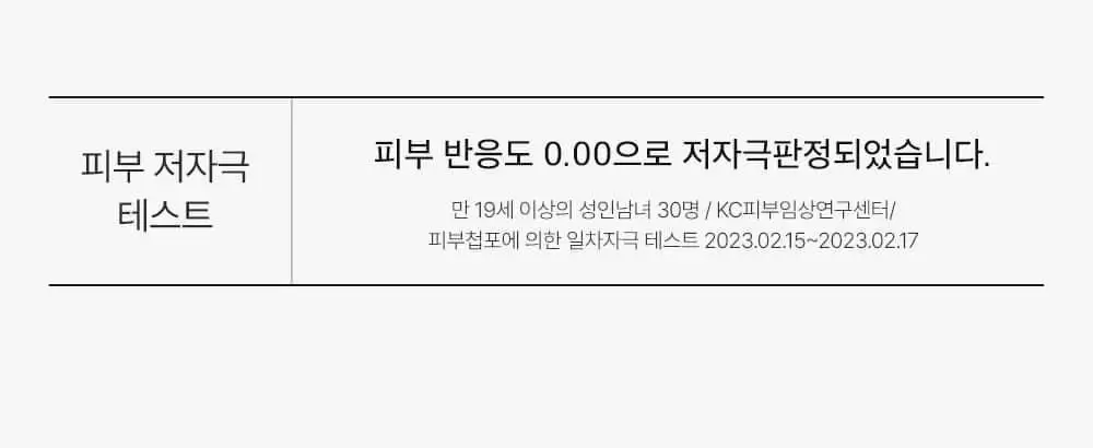 [잡티미백케어] 성분에디터 머루포도 비타씨 다크 스팟 앰플 40ml 더블기획 상세페이지 37